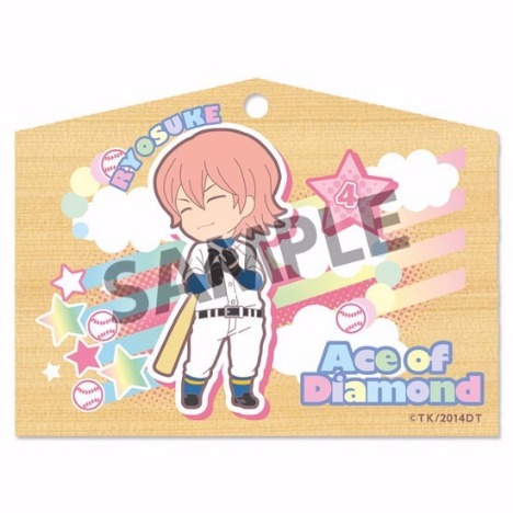 ぴくりる ダイヤのa 絵馬 小湊亮介 ホビーの総合通販サイトならホビーストック