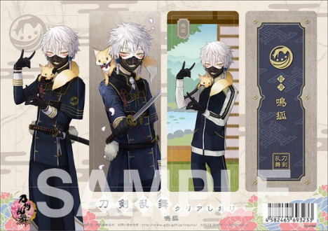 刀剣乱舞 Online クリアしおり 鳴狐 ホビーの総合通販サイトならホビーストック