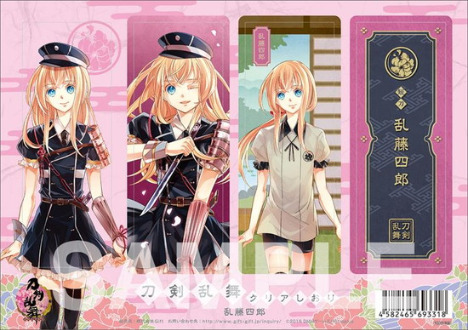 刀剣乱舞 Online クリアしおり 乱藤四郎 ホビーの総合通販サイトならホビーストック 刀剣乱舞 Online クリアしおり 乱藤四郎 ホビーの総合通販サイトならホビーストック