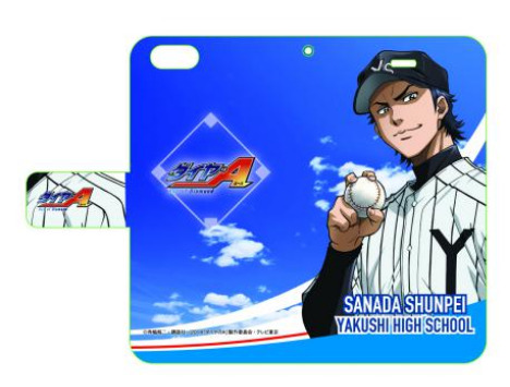 手帳型スマホケース ダイヤのa 10 真田俊平 Iphone6 ホビーの総合通販サイトならホビーストック 手帳型スマホケース ダイヤのa 10 真田俊平 Iphone6 ホビーの総合通販サイトならホビーストック