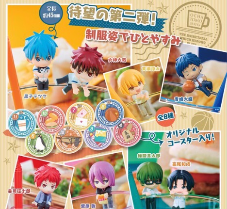 メガハウス お茶友シリーズ 黒子のバスケ 黒子の放課後 8個入り1box ホビーの総合通販サイトならホビーストック