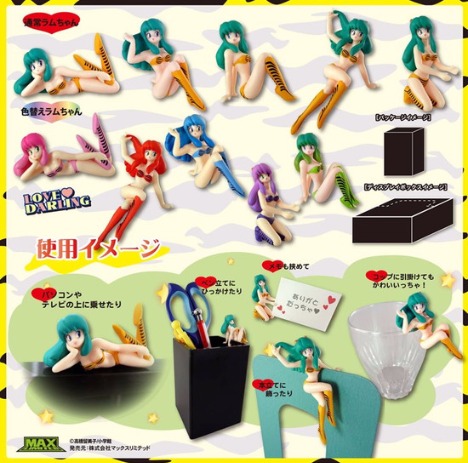 マックスリミテッド うる星やつら どこでもラムちゃん 12個入り1box ホビーの総合通販サイトならホビーストック