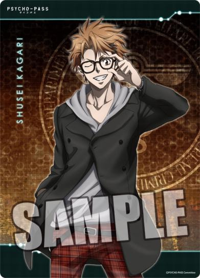 縢秀星 A2布ポスター サイコパス10周年 PSYCHO-PASS サイコパス » ☆限定☆
