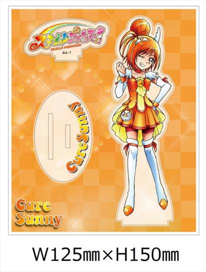 全プリキュア展】アクリルスタンド(キュアサニー): 雑貨｜東映