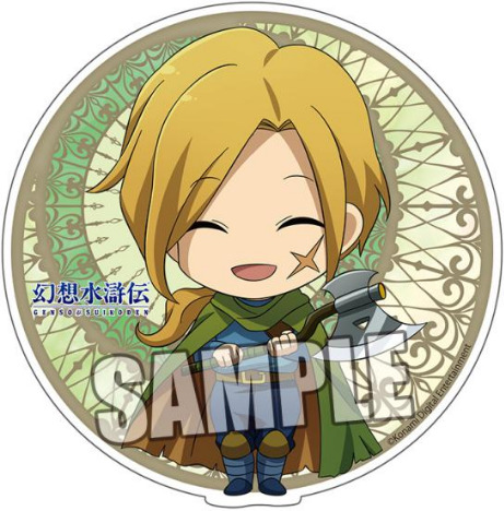 幻想水滸伝 マグネットステッカー I グレミオ ホビーの総合通販サイトならホビーストック
