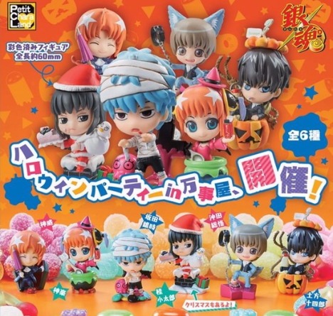 ぷちきゃらランド 銀魂 autumn&winter?☆サイケデリックパーティー