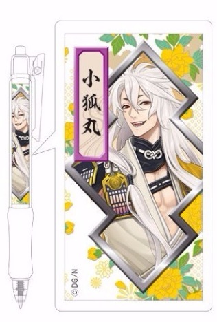 刀剣乱舞 Online 合戦ボールペン 小狐丸 ホビーの総合通販サイトならホビーストック