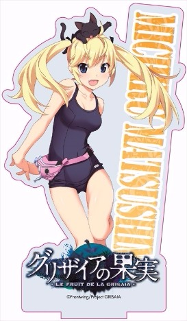 グリザイアの果実 グリザイアのアクリルスタンド 松嶋 みちる Ver ホビーの総合通販サイトならホビーストック