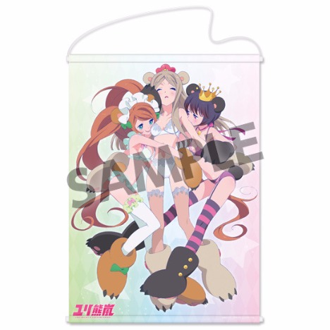 ユリ熊嵐 描き下ろしb2タペストリー ホビーの総合通販サイトならホビーストック