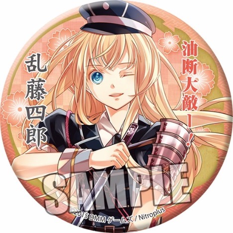 刀剣乱舞 Online 和風缶バッジ 乱藤四郎 ホビーの総合通販サイトならホビーストック 刀剣乱舞 Online 和風缶バッジ 乱藤四郎 ホビーの総合通販サイトならホビーストック