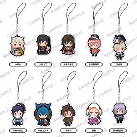 刀剣乱舞-ONLINE- ぷちびっとストラップコレクション Vol.2 10個入り 