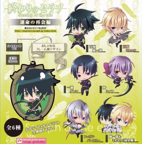 ラバーマスコット 終わりのセラフ 運命の再会編 6個入り1box ホビーの総合通販サイトならホビーストック ラバーマスコット 終わりのセラフ 運命の再会編 6個入り1box ホビーの総合通販サイトならホビーストック