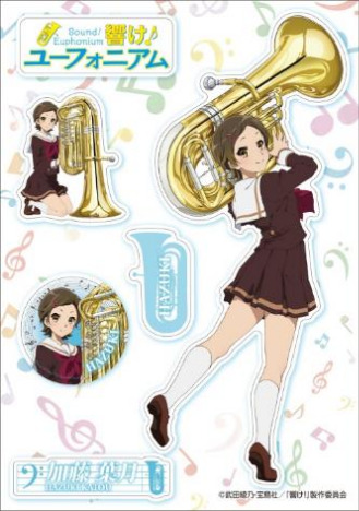 響け ユーフォニアム きゃらぺた 加藤葉月 ホビーの総合通販サイトならホビーストック