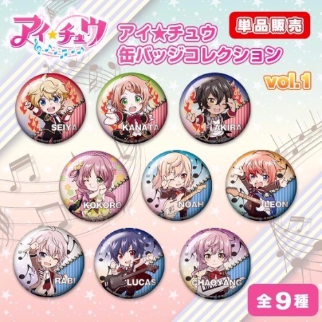 単品 カプセル アイ チュウ 缶バッジコレクション Vol 1 ホビーの総合通販サイトならホビーストック