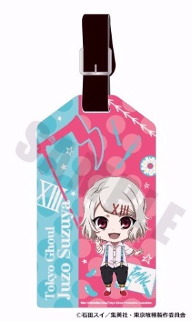 東京喰種トーキョーグール Carry S 鈴屋什造 ホビーの総合通販サイトならホビーストック