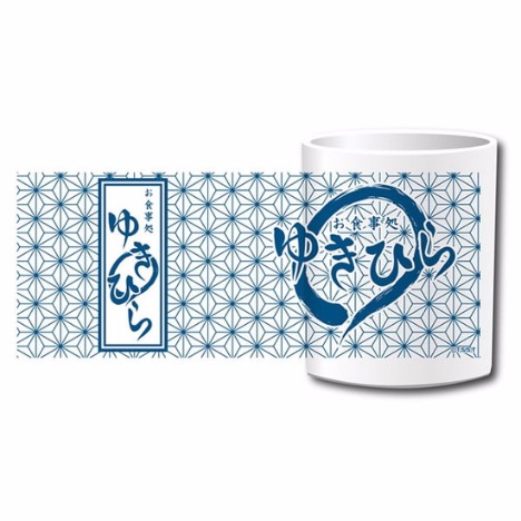 食戟のソーマ 湯のみ お食事処ゆきひら ホビーの総合通販サイトならホビーストック