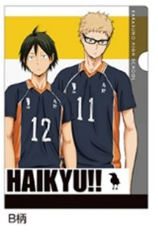 ハイキュー クリアファイル B柄 月島 山口 ホビーの総合通販サイトならホビーストック