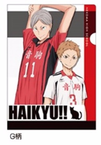 ハイキュー クリアファイル G柄 リエーフ 夜久 ホビーの総合通販サイトならホビーストック ハイキュー クリアファイル G柄 リエーフ 夜久 ホビーの総合通販サイトならホビーストック