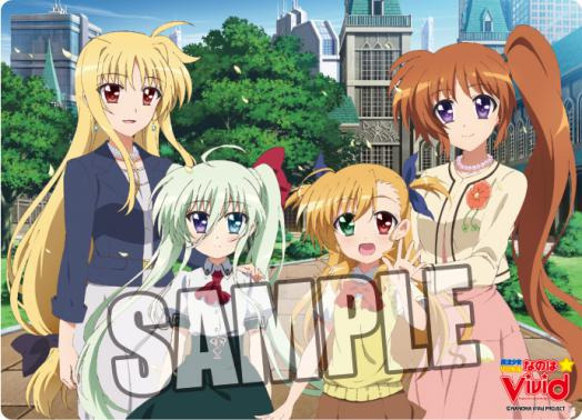 【コンビニ受取対応商品】 魔法少女リリカルなのはViVid B5クリア下敷き ヴィヴィオ 学習用品