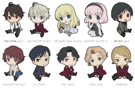 お得な価格で購入 アルドノア ゼロ ぺたん娘トレーディングラバーストラップ Vol 2 0dff3b3a 店名 Www Cfscr Com