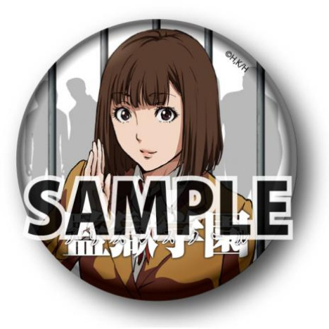 監獄学園 プリズンスクール Ar缶バッジ 千代 ホビーの総合通販サイトならホビーストック