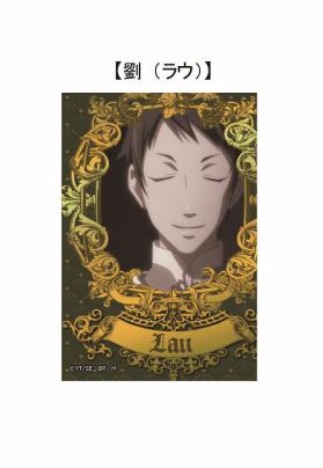 黒執事 Book Of Circus スクエア缶バッジ ラウ ホビーの総合通販サイトならホビーストック