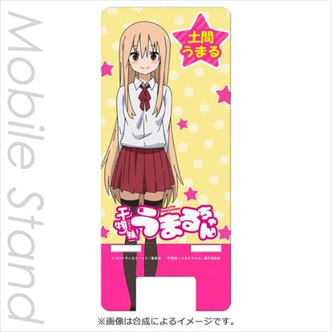 干物妹 うまるちゃん モバイルスタンド 土間 埋 ホビーの総合通販サイトならホビーストック