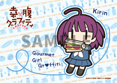 幸腹グラフィティ ぽっぷちキャラクターマウスパッド もりの きりん ホビーの総合通販サイトならホビーストック 幸腹グラフィティ ぽっぷちキャラクターマウスパッド もりの きりん ホビーの総合通販サイトならホビーストック