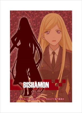 ノラガミ Aragoto スクエアマグネット 毘沙門 ホビーの総合通販サイトならホビーストック