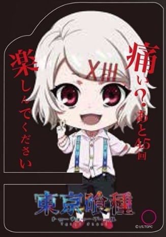 東京喰種 ミニチュアスマホスタンド 鈴屋什造 ホビーの総合通販サイトならホビーストック