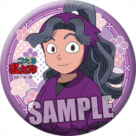 忍たま乱太郎 和風缶バッジ 綾部 喜八郎 ホビーの総合通販サイトならホビーストック