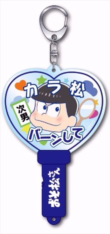 43 割引ランキングや新製品 各950円 おそ松さん推し松ledミニキーホルダー キーホルダー コミック アニメグッズ Hospitalbelohorizonte Com Br