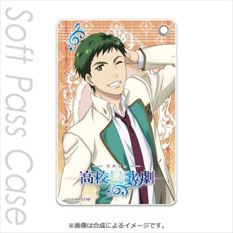 スタミュ Team鳳 Team柊 パスケース 戌峰誠士郎 ホビーの総合通販サイトならホビーストック