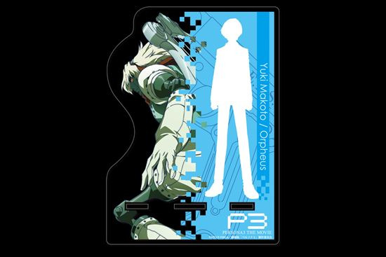 結城理 主人公 ペルソナ3 アクリルスタンド アクスタ PSR