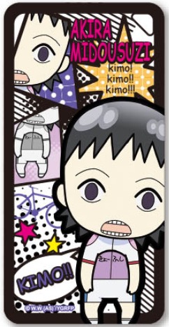 ドミテリア キーチェーン 弱虫ペダル 御堂筋翔 ホビーの総合通販サイトならホビーストック