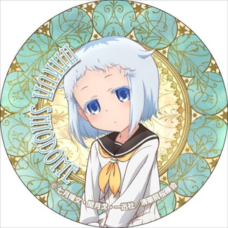 俺がお嬢様学校に庶民サンプルとしてゲッツされた件 チャーム付クリーナーストラップ 汐留白亜 ホビーの総合通販サイトならホビーストック 俺がお嬢様学校に庶民サンプルとしてゲッツされた件 チャーム付クリーナーストラップ 汐留白亜 ホビーの総合通販サイトならホビーストック