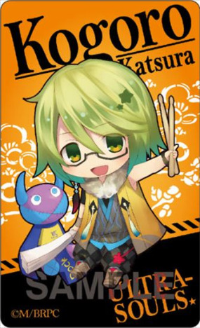 幕末rock きゃらとりあ マウスパッド 桂小五郎 ホビーの総合通販サイトならホビーストック 幕末rock きゃらとりあ マウスパッド 桂小五郎 ホビーの総合通販サイトならホビーストック