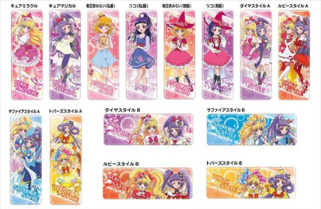 魔法つかいプリキュア カレンダー Lesgazellesdebruxelles Be