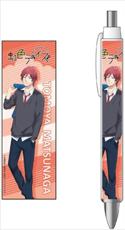 虹色デイズ ボールペン 松永智也 ホビーの総合通販サイトならホビーストック