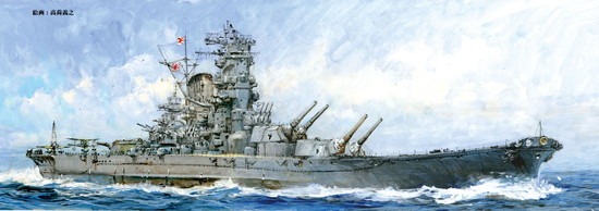 Amazon | フジミ模型 1/700 艦NEXTシリーズ No.3 日本海軍戦艦