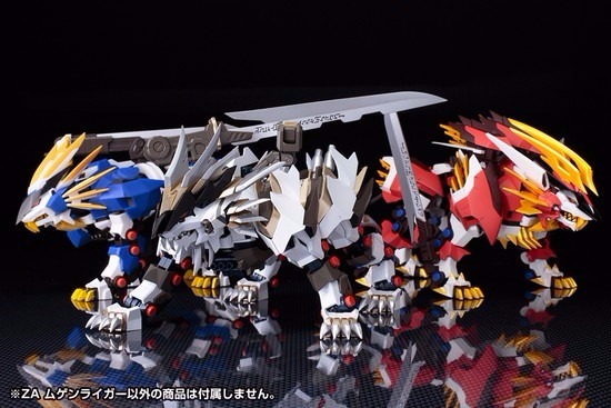 コトブキヤ ZA ゾイドジェネシス 1/100 ムゲンライガー｜ホビー