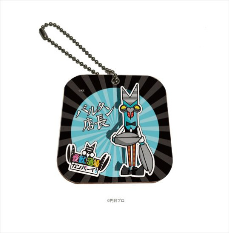 怪獣酒場 カンパーイ レザーミラーチャーム 01 バルタン星人 ホビーの総合通販サイトならホビーストック