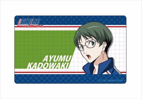 プリンス オブ ストライド オルタナティブ Icカードステッカー 門脇 歩 ホビーの総合通販サイトならホビーストック