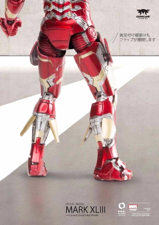 COMICAVE STUDIOS アベンジャーズ：エイジ・オブ・ウルトロン 1