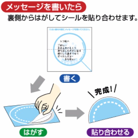 おそ松さん カラ松のお手紙メモ ホビーの総合通販サイトならホビーストック