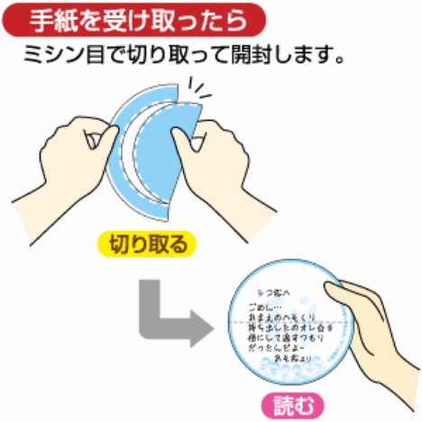 おそ松さん カラ松のお手紙メモ ホビーの総合通販サイトならホビーストック