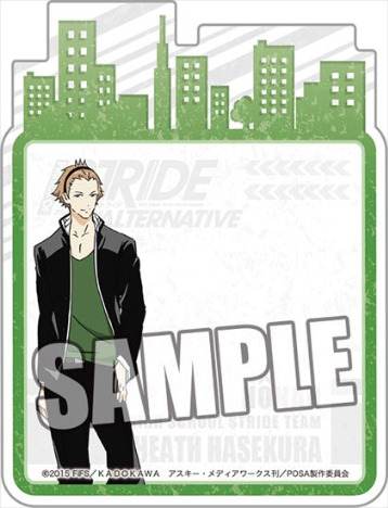 プリンス オブ ストライド オルタナティブ ダイカットふせん 支倉 ヒース ホビーの総合通販サイトならホビーストック