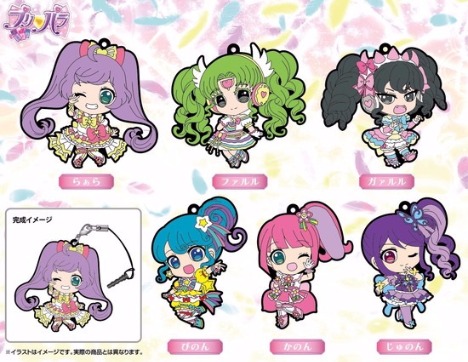 プリパラ トレーディングラバーストラップ 6個入り1box ホビーの総合通販サイトならホビーストック