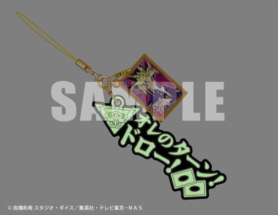 新作入荷!!】 セリフストラップ 遊☆戯☆王DM 4種セット