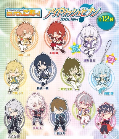 トイズワークスコレクション にいてんごむっ アイドリッシュセブン 12個入り1box ホビーの総合通販サイトならホビーストック
